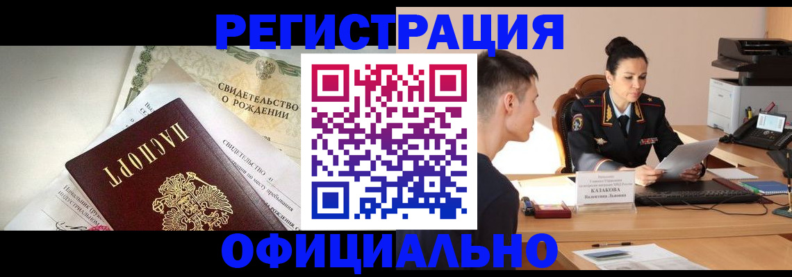 найти адрес прописки в Дрезне