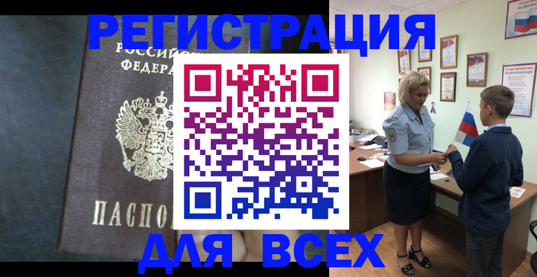 регистрация для дет. сада в Дрезне