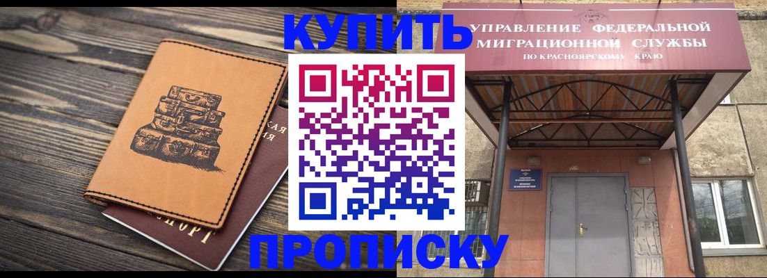 форма 3 в Дрезне