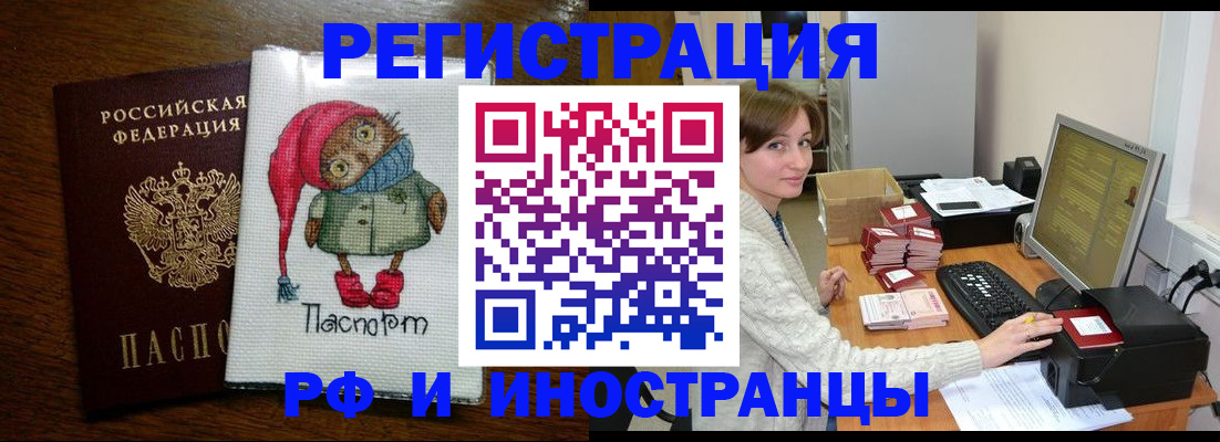 где прописаться в Дрезне